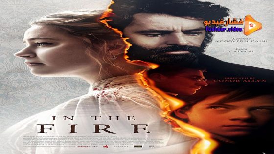 مشاهدة فيلم In the Fire 2023 مترجم