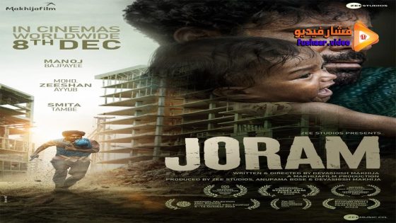 مشاهدة فيلم Joram 2023 مترجم
