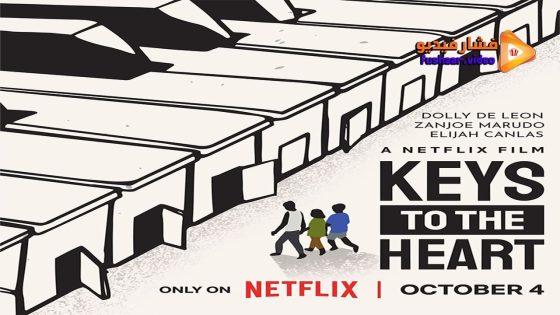 مشاهدة فيلم Keys to the Heart 2023 مترجم
