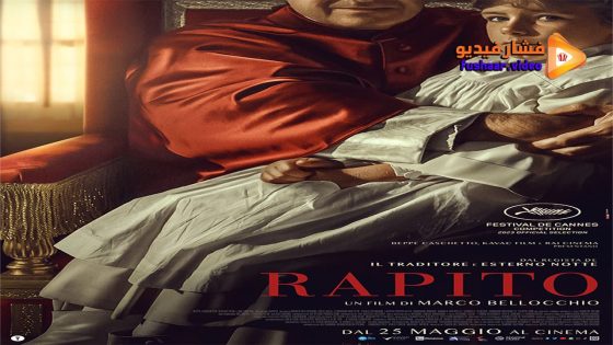 مشاهدة فيلم Kidnapped 2023 مترجم