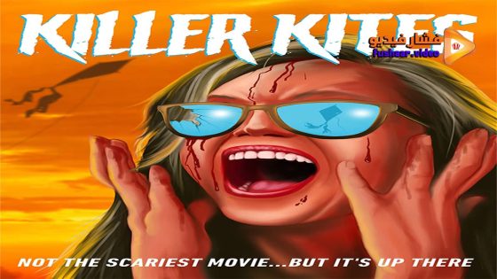 مشاهدة فيلم Killer Kites 2023 مترجم