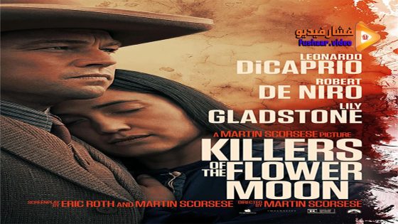مشاهدة فيلم Killers of the Flower Moon 2023 مترجم