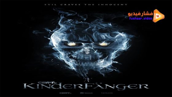 مشاهدة فيلم Kinderfanger 2023 مترجم