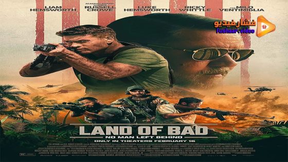 مشاهدة فيلم Land of Bad 2024 مترجم