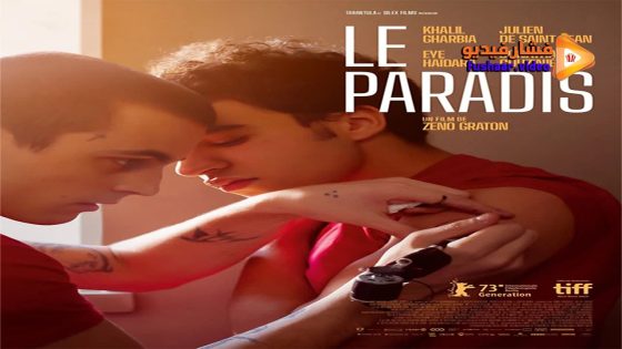 مشاهدة فيلم Le paradis 2023 مترجم