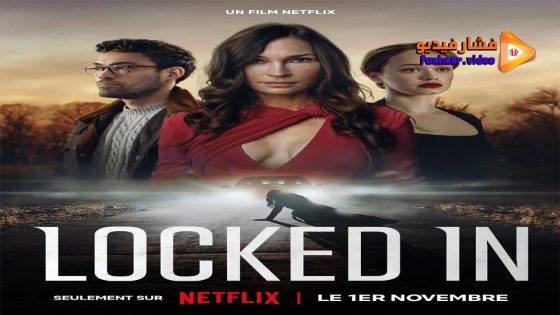 مشاهدة فيلم Locked In 2023 مترجم