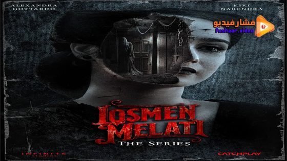 مشاهدة فيلم Losmen Melati 2023 مترجم