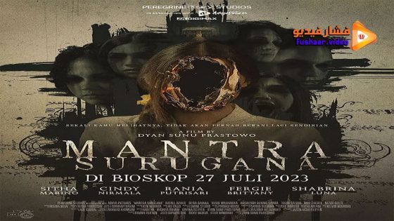 مشاهدة فيلم Mantra Surugana 2023 مترجم