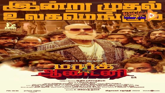 مشاهدة فيلم Mark Antony 2023 مترجم