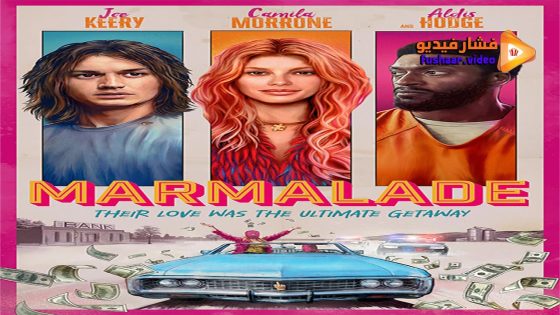مشاهدة فيلم Marmalade 2024 مترجم