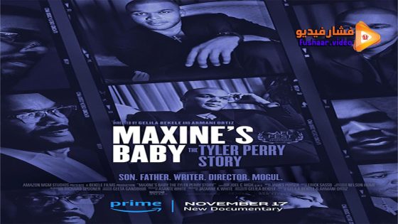 مشاهدة فيلم Maxine’s Baby: The Tyler Perry Story 2023 مترجم