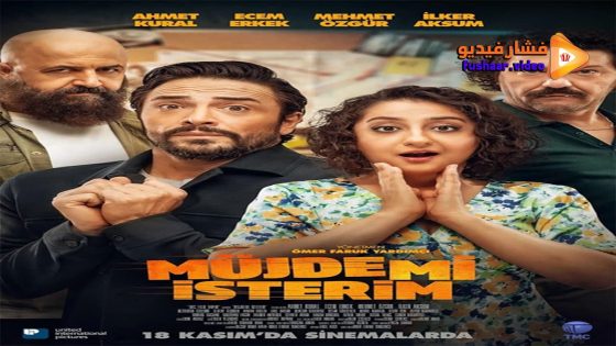 مشاهدة فيلم Müjdemi Isterim 2022 مترجم