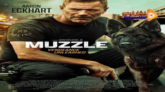 مشاهدة فيلم Muzzle 2023 مترجم