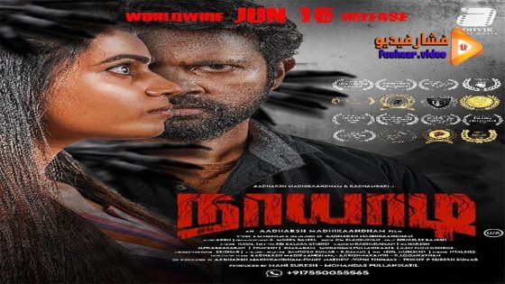 مشاهدة فيلم Naayaadi 2023 مترجم