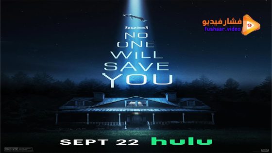 مشاهدة فيلم No One Will Save You 2023 مترجم