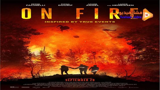 مشاهدة فيلم On Fire 2023 مترجم