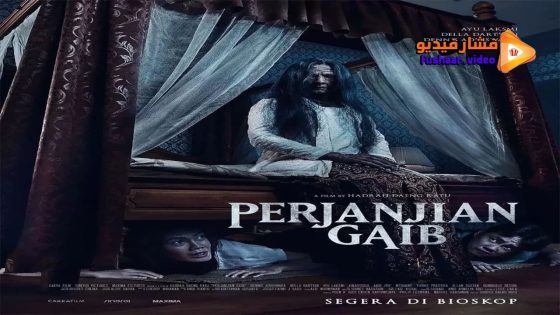 مشاهدة فيلم Perjanjian Gaib 2023 مترجم
