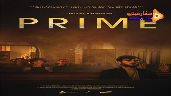 مشاهدة فيلم Prime 2023 مترجم