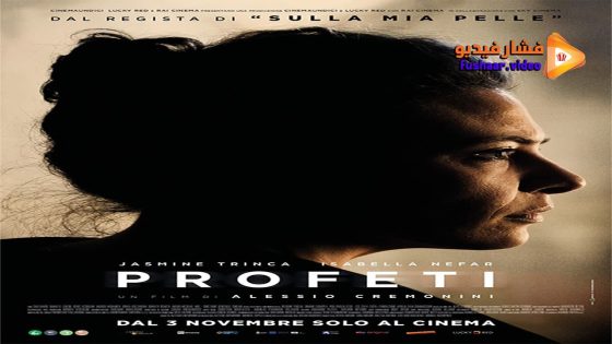 مشاهدة فيلم Profeti 2023 مترجم