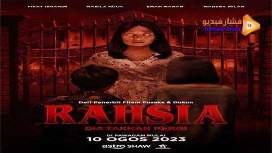 مشاهدة فيلم Rahsia 2023 مترجم