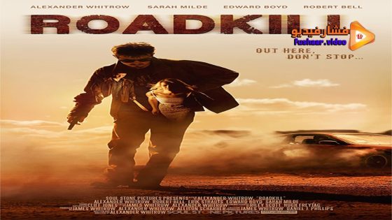 مشاهدة فيلم Roadkill 2022 مترجم