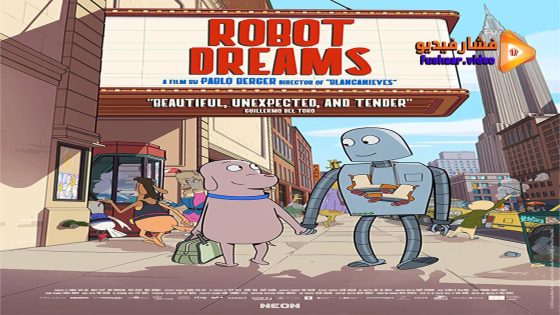 مشاهدة فيلم Robot Dreams 2023 مترجم