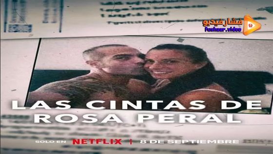 مشاهدة فيلم Rosa Perals Tapes 2023 مترجم