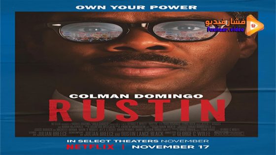 مشاهدة فيلم Rustin 2023 مترجم