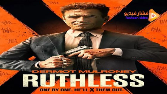 مشاهدة فيلم Ruthless 2023 مترجم