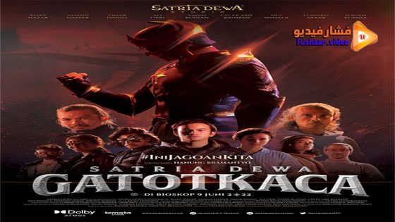 مشاهدة فيلم Satria Dewa: Gatotkaca 2022 مترجم