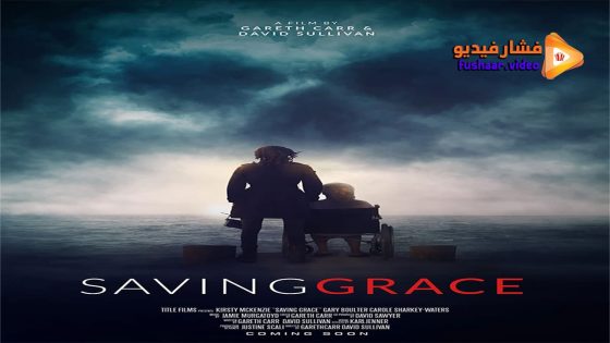 مشاهدة فيلم Saving Grace 2022 مترجم