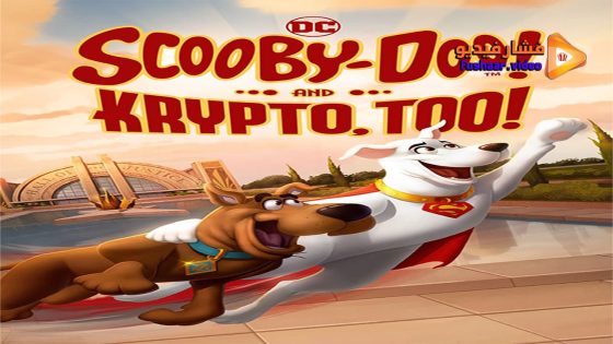 مشاهدة فيلم Scooby-Doo! and Krypto, Too! 2023 مترجم