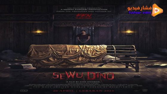 مشاهدة فيلم Sewu Dino 2023 مترجم