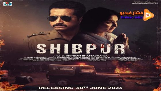 مشاهدة فيلم Shibpur 2023 مترجم