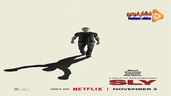 مشاهدة فيلم Sly 2023 مترجم