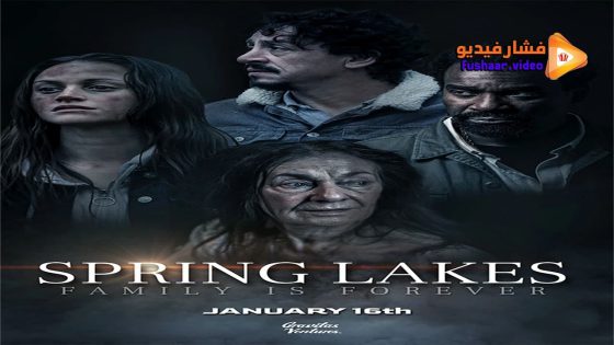 مشاهدة فيلم Spring Lakes 2023 مترجم