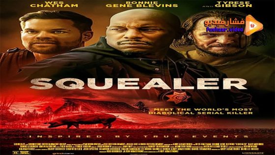 مشاهدة فيلم Squealer 2023 مترجم