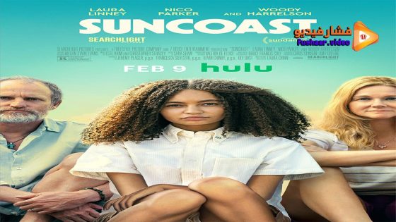 مشاهدة فيلم Suncoast 2024 مترجم