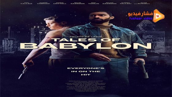 مشاهدة فيلم Tales of Babylon 2023 مترجم