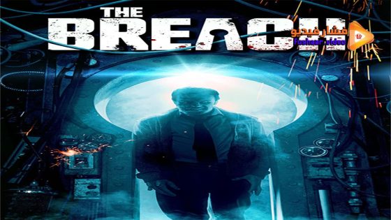 مشاهدة فيلم The Breach 2022 مترجم