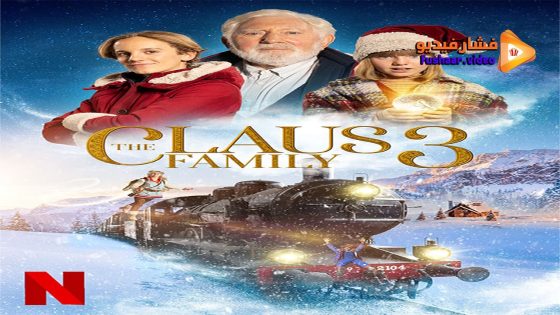 مشاهدة فيلم The Claus Family 3 2023 مترجم