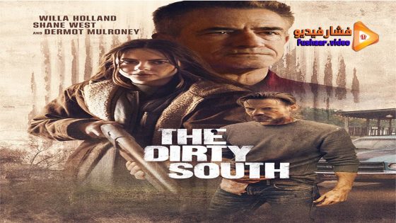 مشاهدة فيلم The Dirty South 2023 مترجم