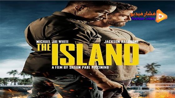 مشاهدة فيلم The Island 2023 مترجم