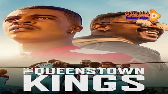 مشاهدة فيلم The Kings of Queenstown 2023 مترجم