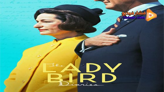 مشاهدة فيلم The Lady Bird Diaries 2023 مترجم