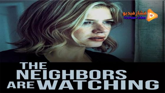 مشاهدة فيلم The Neighbors Are Watching 2023 مترجم