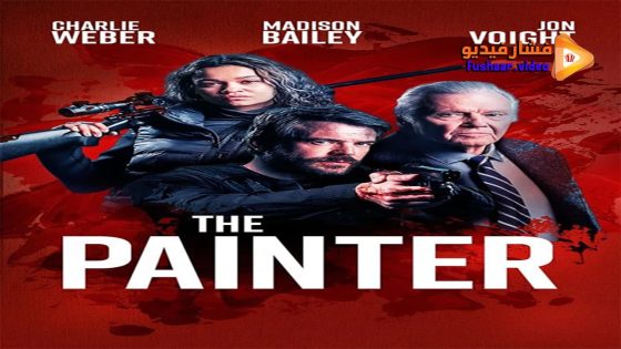 مشاهدة فيلم The Painter 2024 مترجم