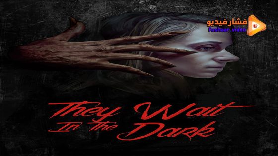 مشاهدة فيلم They Wait in the Dark 2022 مترجم