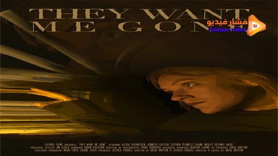 مشاهدة فيلم They Want Me Gone 2022 مترجم
