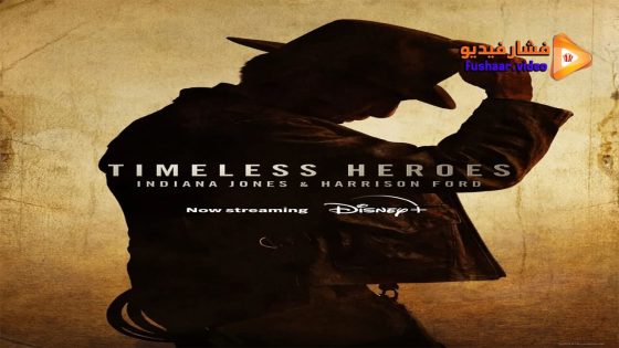 مشاهدة فيلم Timeless Heroes: Indiana Jones and Harrison Ford 2023 مترجم